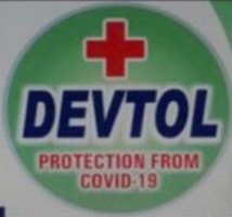 Devtol Mark