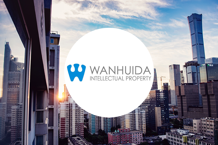 WANHUIDA logo with Beijing skyline and blue sky background
