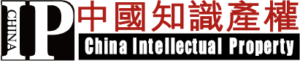 China IP Magazine logo