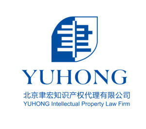 Yuhong logo