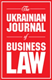 Ukrainian Journal of Business Law