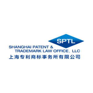 Shanghai Patent & Trademark Law Office