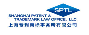 Shanghai Patent & Trademark Law Office
