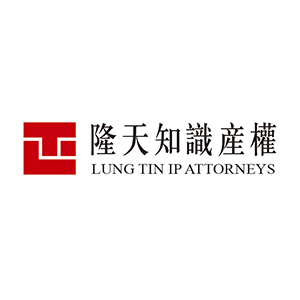 Lung Tin IP Attorneys