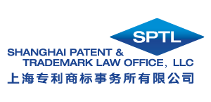  SHANGHAI PATENT & TRADEMARK LAW OFFICE, LLC